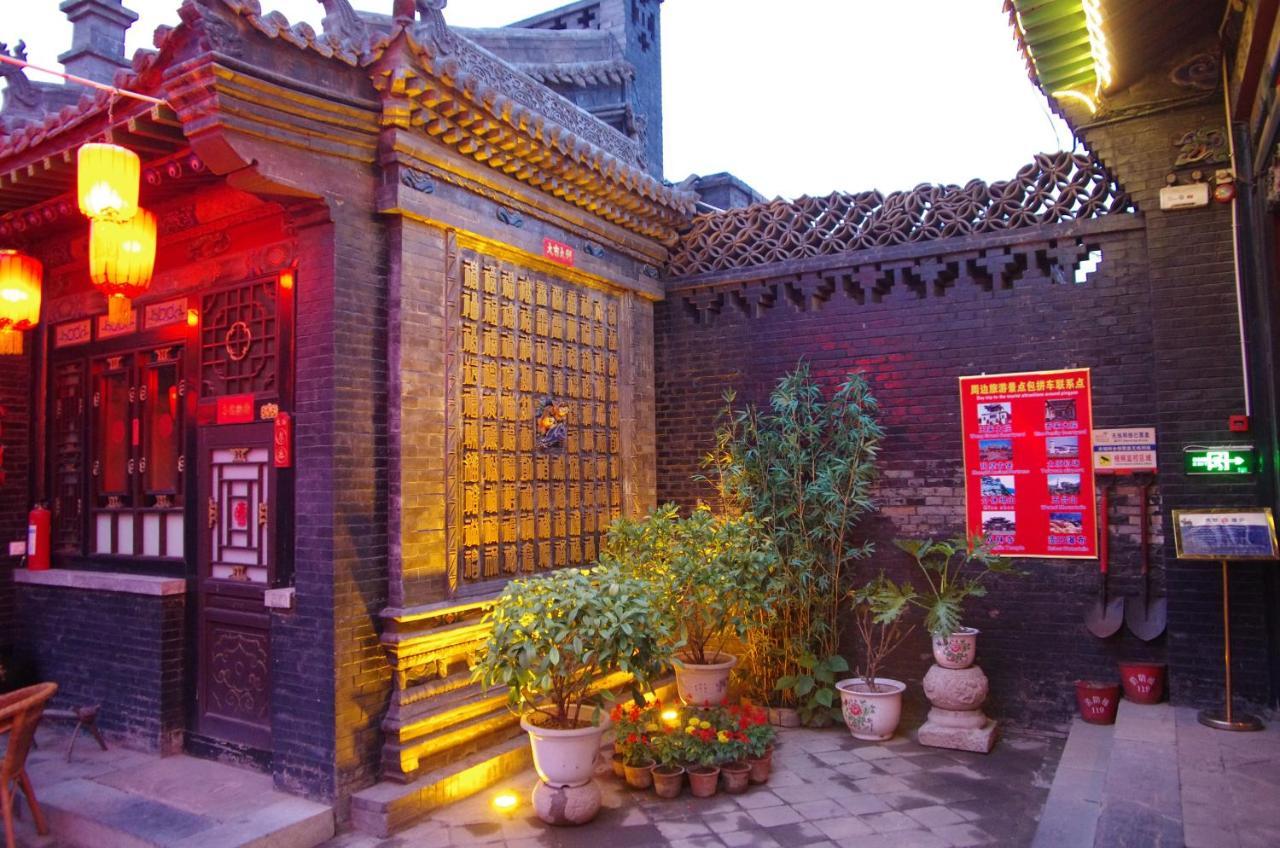 Pingyao Cheng Jia Hotel Экстерьер фото