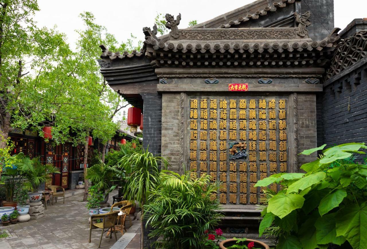 Pingyao Cheng Jia Hotel Экстерьер фото
